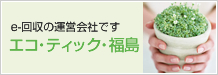 �G�R�E�e�B�b�N�E����